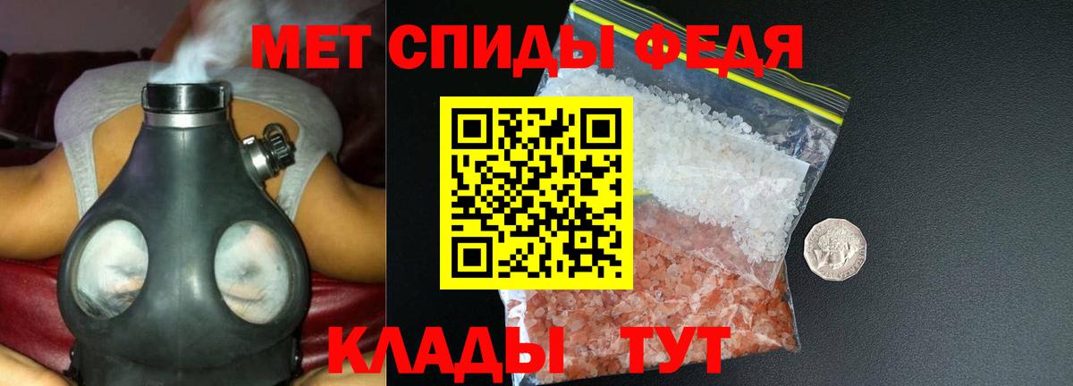 АМФ Розовый Михайловка