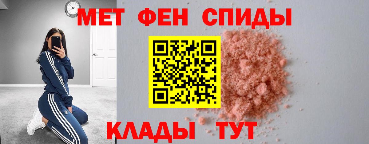 Amphetamine  Amphetamine 97%  АМФ  Михайловка  Вход с VPN 