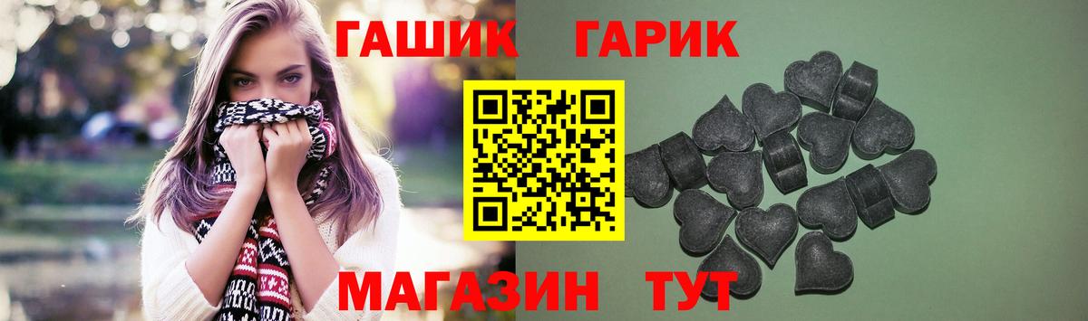 Кокаин  Каннабис  МЕФ кристаллы  Михайловка  Гашиш  Вход с VPN 