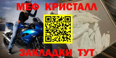 гидра Донецк