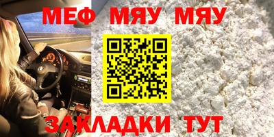 а пвп мука Дубна