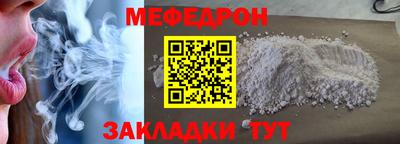 гидра Донецк