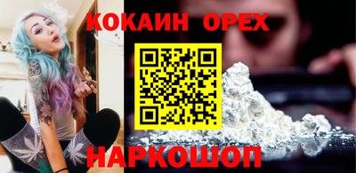 гидра Донецк