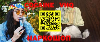 гидра Донецк