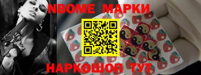 гидра Донецк