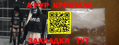 Альфа ПВП Донской