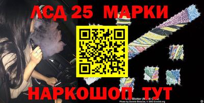 гидра Донецк