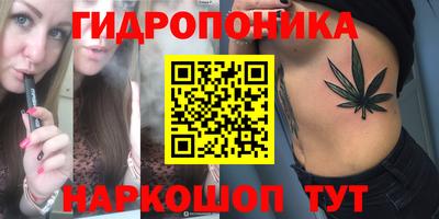 гидра Донецк