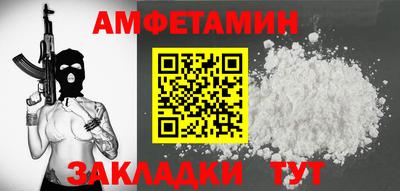 гидра Донецк