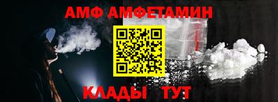 Альфа ПВП Донской