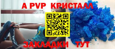 а пвп мука Дубна