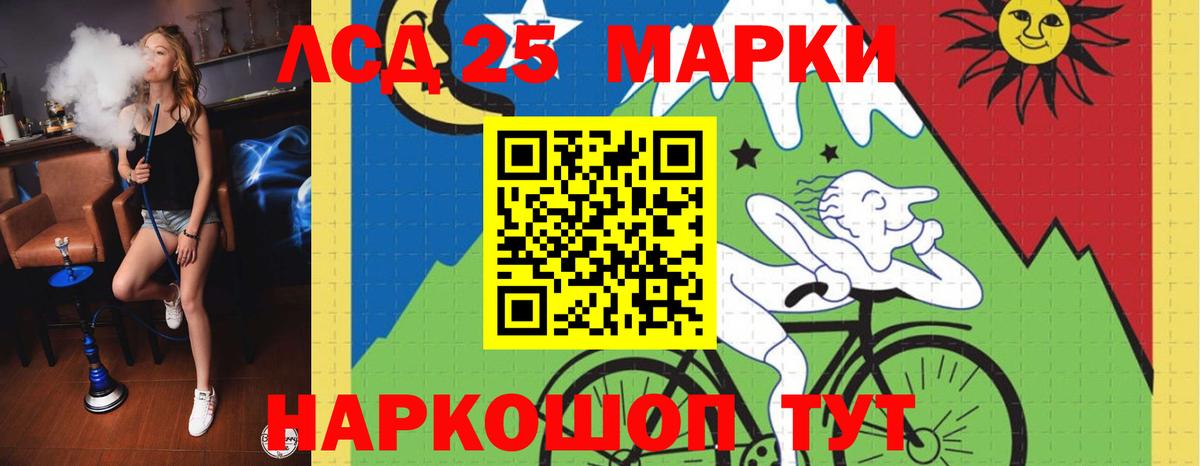 Михайловка  Лсд 25 экстази кислота  LSD-25 экстази  Вход с VPN 
