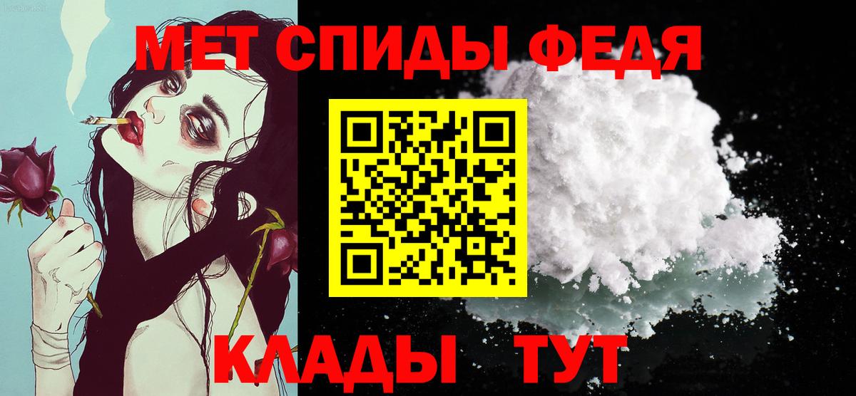 Первитин винт Михайловка